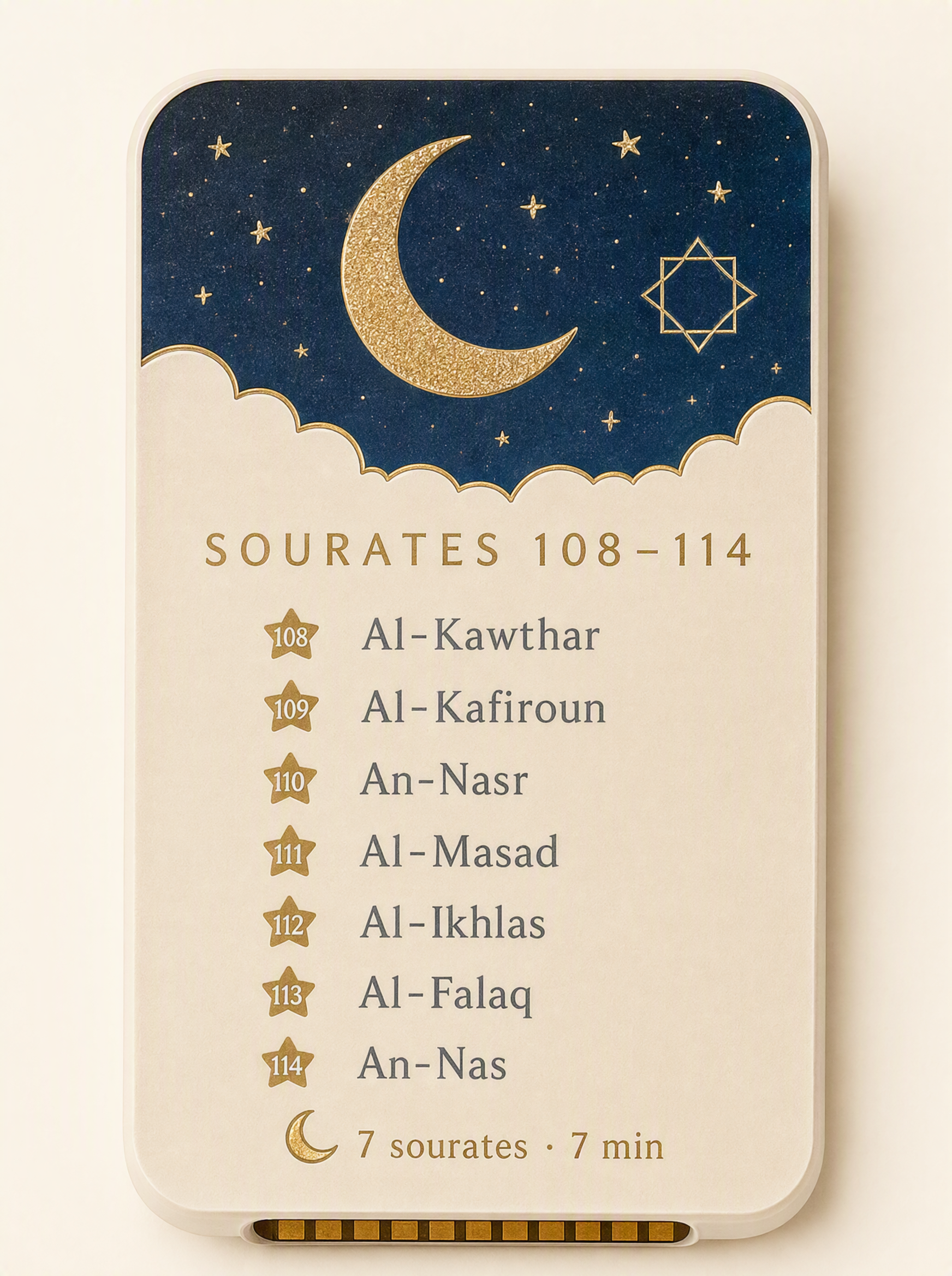 Une cartouche de récitations, ciel de nuit, croissant doré et étoile à huit branches